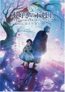 仙逆无删减完整版